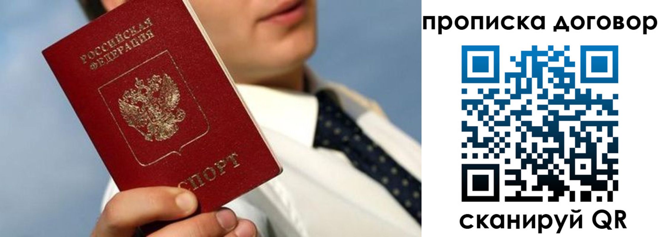 регистрация в Яровом
